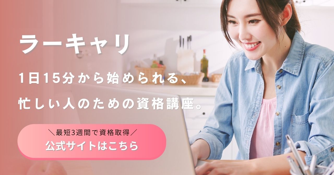 ���[�L�����ʐM�u��